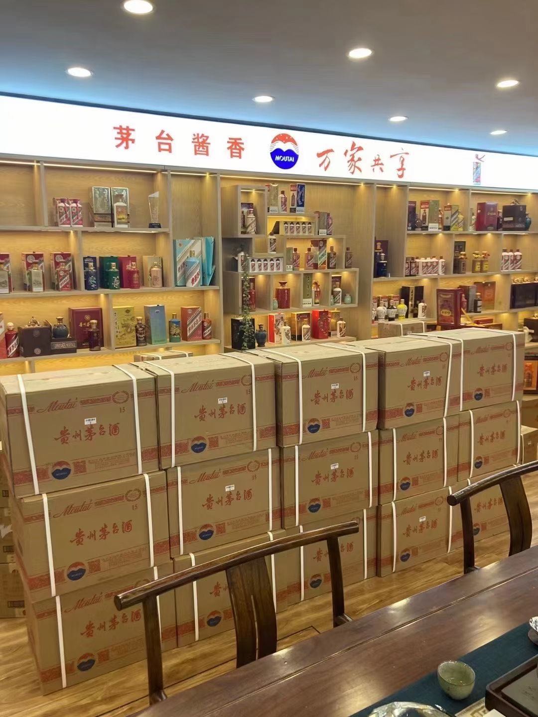 道外临沂郯城15年茅台酒礼盒回收多少钱哪里回收(附近上门回收茅台酒）?