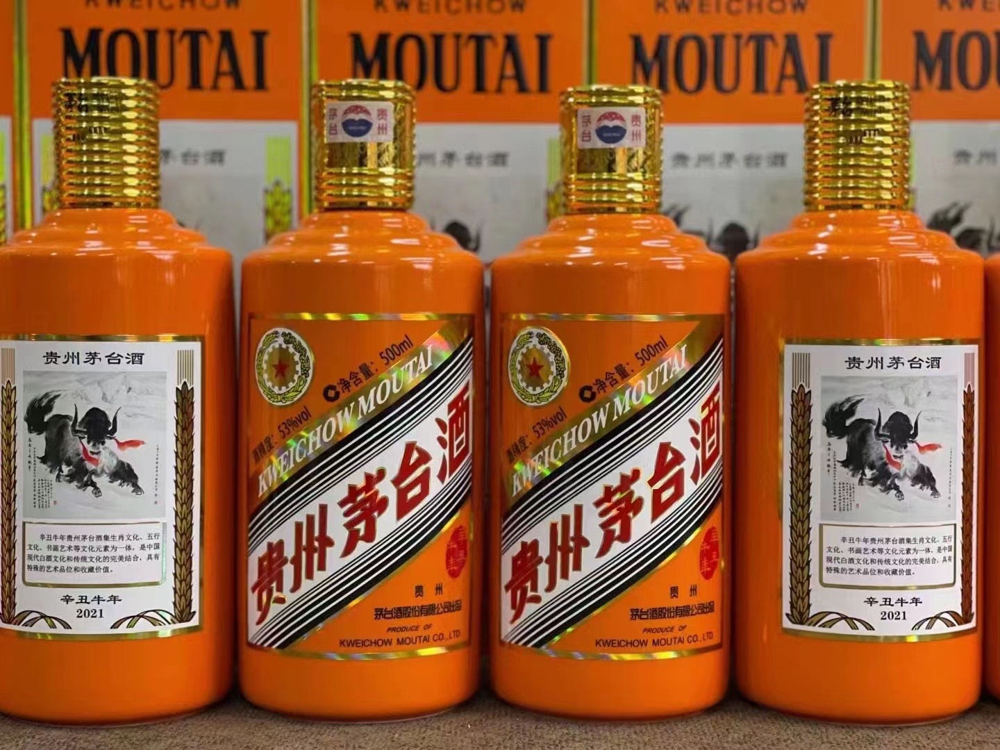 道外德州齐河回收50年陈年茅台酒价格哪里回收(附近上门回收茅台酒）?